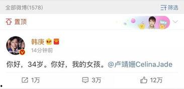 娱乐圈吃瓜412文件,惊天大瓜背后的真相与内幕