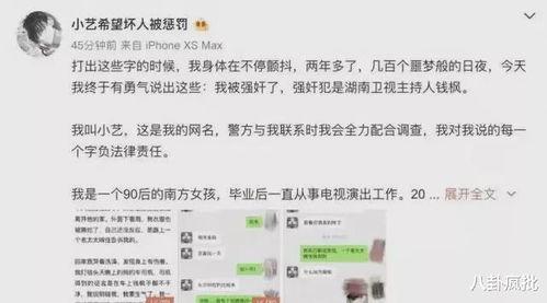 娱乐圈吃瓜系统爆料小说推荐,吃瓜系统下的明星秘闻大揭秘
