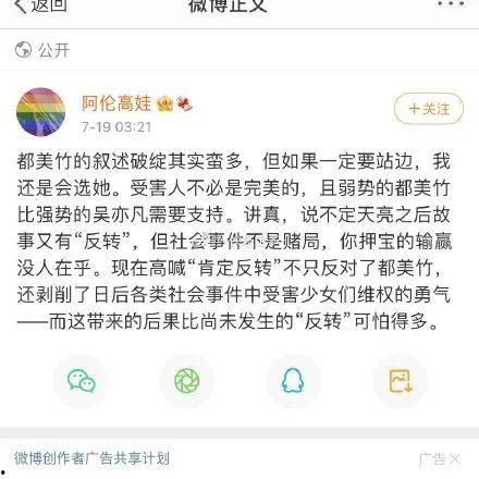 如何进娱乐圈吃瓜群聊呢,如何轻松加入并畅游其中