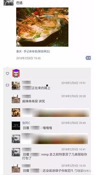 吃瓜娱乐酱朋友圈,吃瓜娱乐酱带你领略娱乐圈幕后风云