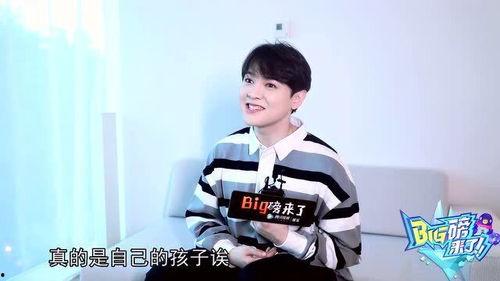 娱乐吃瓜刘宇宁微博,揭秘娱乐圈幕后故事