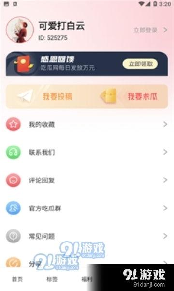 吃瓜汇总资源,吃瓜群众视角下的娱乐圈风云录