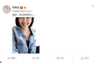 娱乐圈吃瓜必备图年龄图,图解明星真实年龄之谜