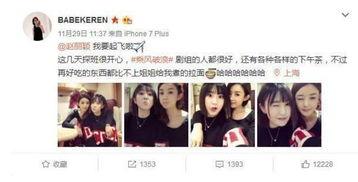 吃瓜主播超爱娱乐是谁