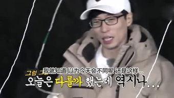 娱乐吃瓜君浪姐