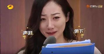 女主娱乐圈吃瓜系统综艺