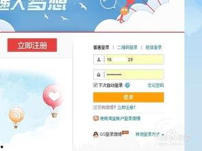 娱乐吃瓜账号页面怎么做,热门事件幕后真相大起底