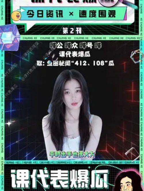 娱乐圈小说吃瓜