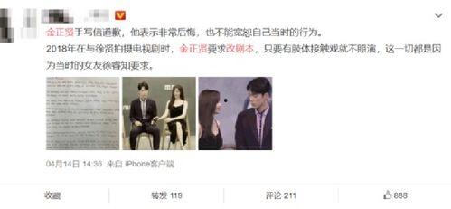 娱乐圈小说吃瓜