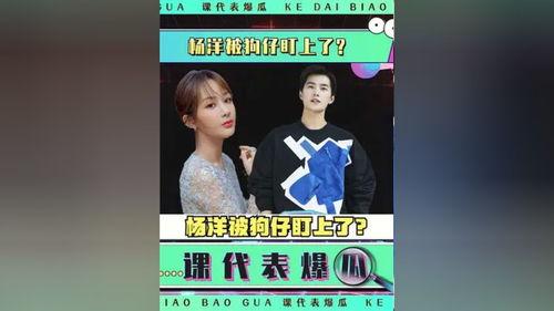 娱乐吃瓜小故事视频大全,吃瓜小故事视频大全精选集