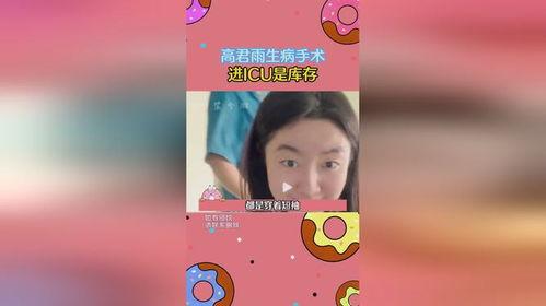 娱乐吃瓜酱讲故事百度云,百度云背后的故事