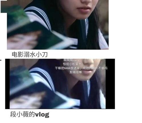 爆笑吃瓜娱乐圈文