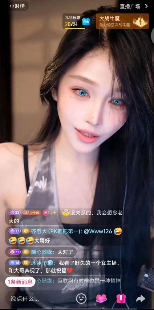 娱乐八卦吃瓜直播姐妹,揭秘娱乐八卦吃瓜姐妹的幕后故事