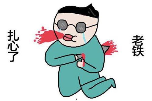 网络流行语吃瓜什么意思,围观娱乐圈的趣味解读