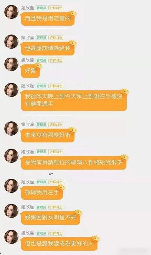 吃瓜娱乐圈内幕直播