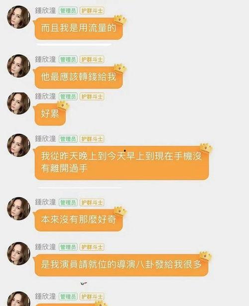 泰国娱乐圈吃瓜公众号,揭秘明星背后的那些事儿