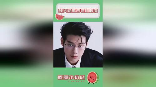 吃瓜俱乐部娱乐资讯,娱乐圈最新热点事件大盘点