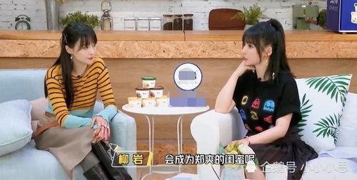 娱乐吃瓜酱闺蜜复合,甜蜜互动引网友热议