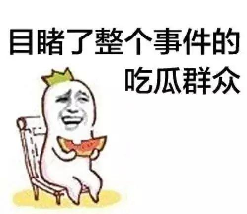 娱乐吃瓜酱取名怎么取的,揭秘网络热名的诞生与流行