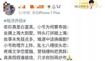 娱乐圈工作吃瓜的小说,幕后吃瓜者的逆袭之路